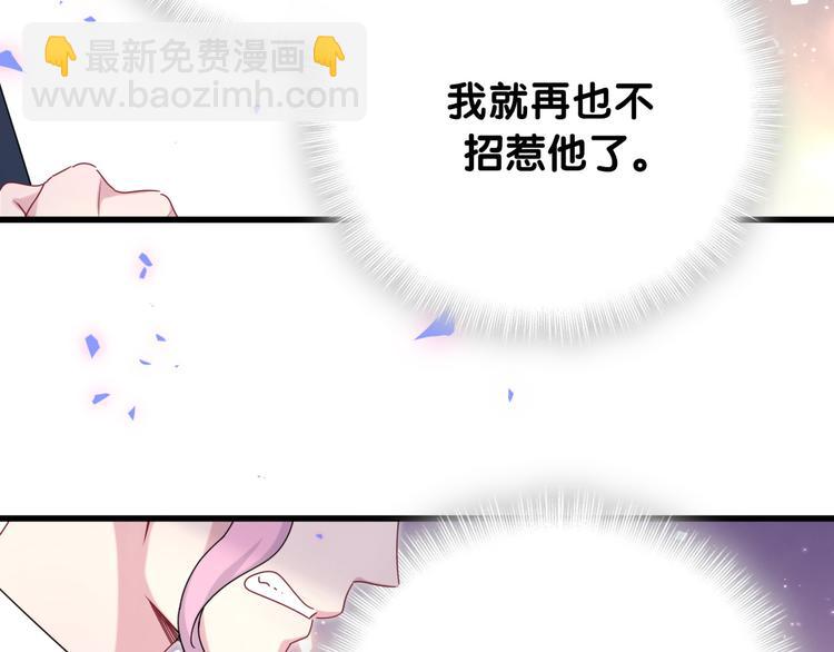 第153话 你别得寸进尺118