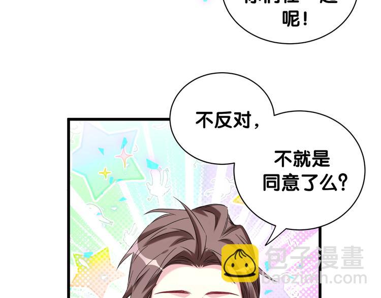 第153话 你别得寸进尺125