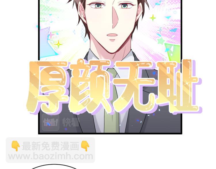 第153话 你别得寸进尺126