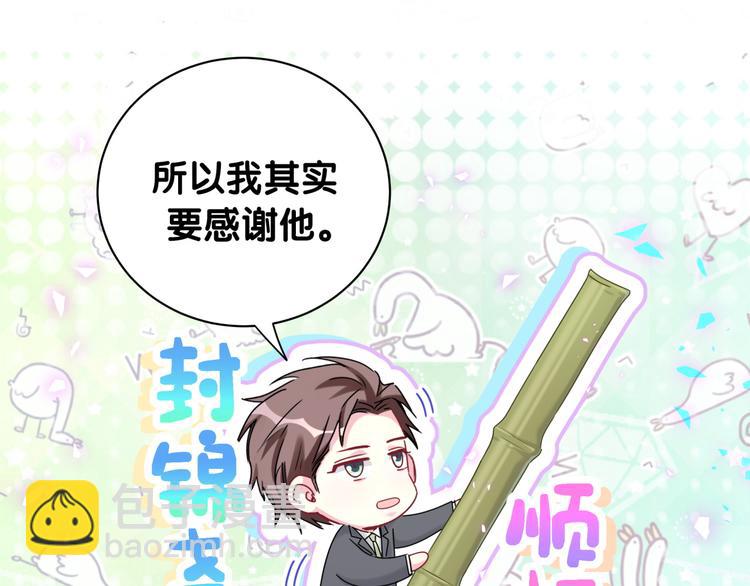第153话 你别得寸进尺128