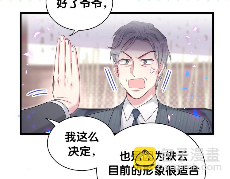 第153话 你别得寸进尺130