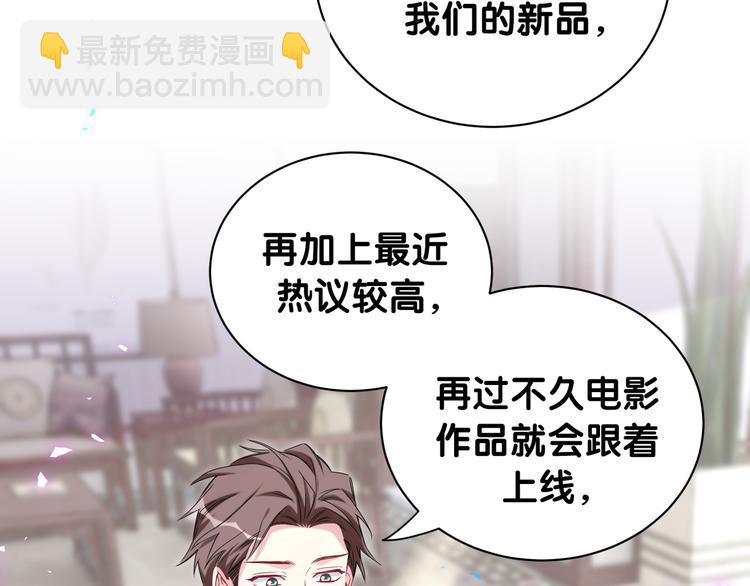第153话 你别得寸进尺131