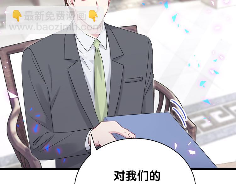 第153话 你别得寸进尺132