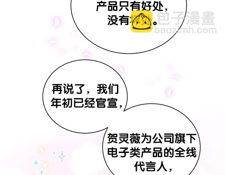 第153话 你别得寸进尺133