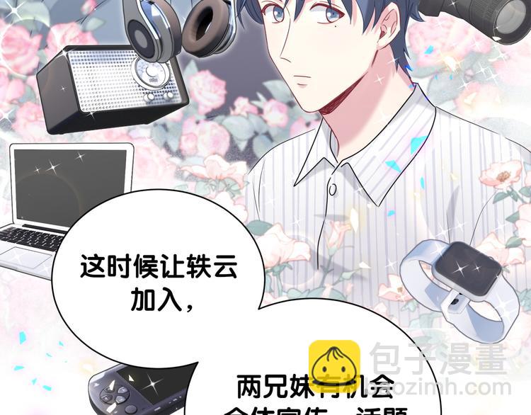第153话 你别得寸进尺135