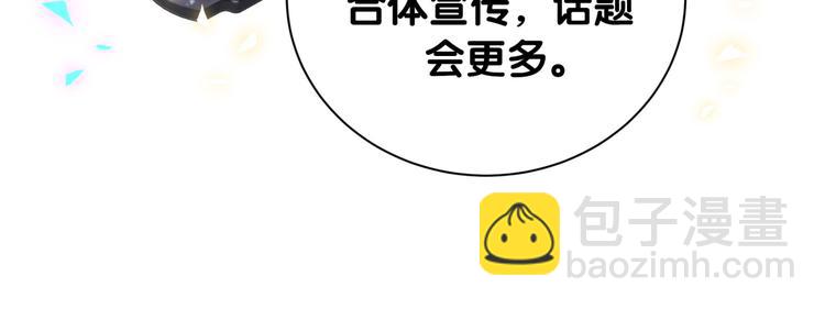 第153话 你别得寸进尺136