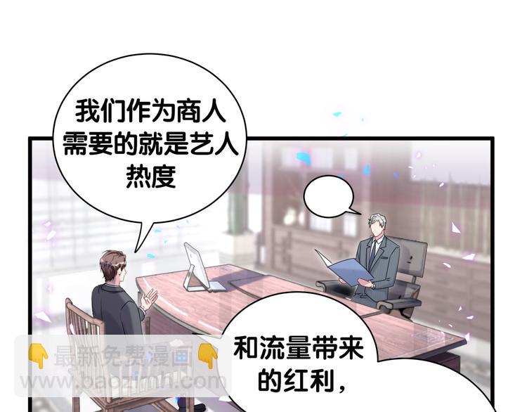第153话 你别得寸进尺137