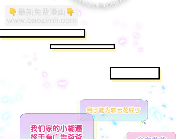 第153话 你别得寸进尺140