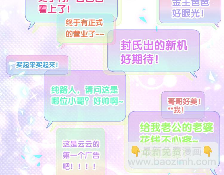 第153话 你别得寸进尺141