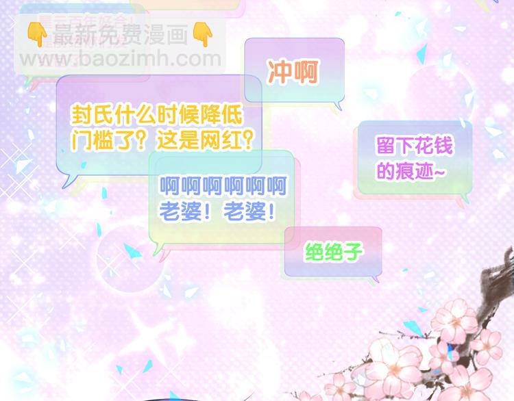 第153话 你别得寸进尺142