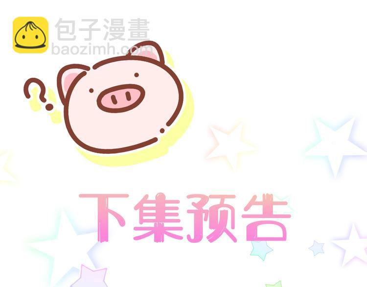 第153话 你别得寸进尺146