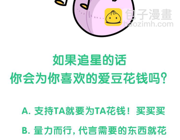 第153话 你别得寸进尺150