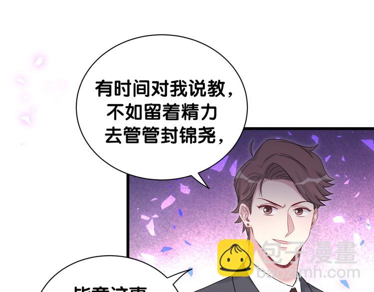第153话 你别得寸进尺17