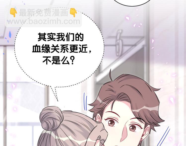 第153话 你别得寸进尺20