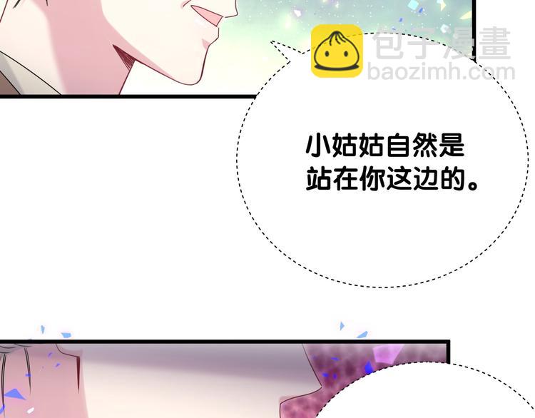 第153话 你别得寸进尺23