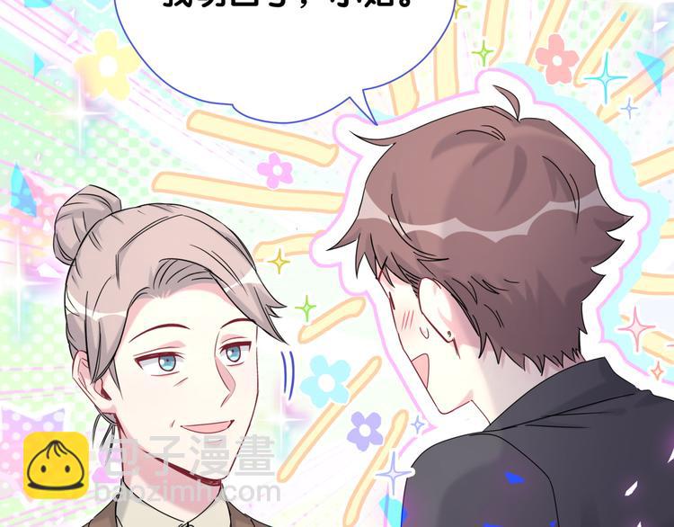 第153话 你别得寸进尺27
