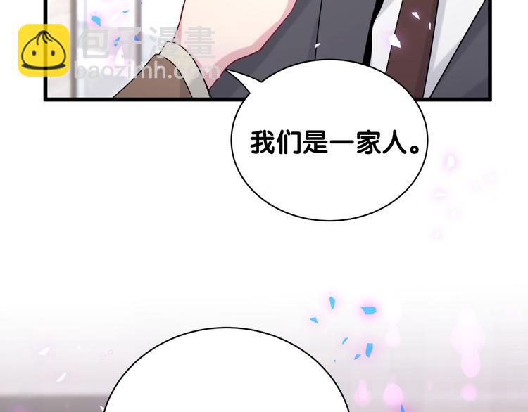 第153话 你别得寸进尺31