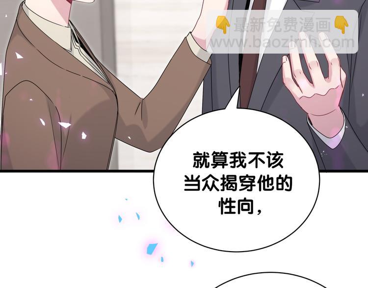 第153话 你别得寸进尺33