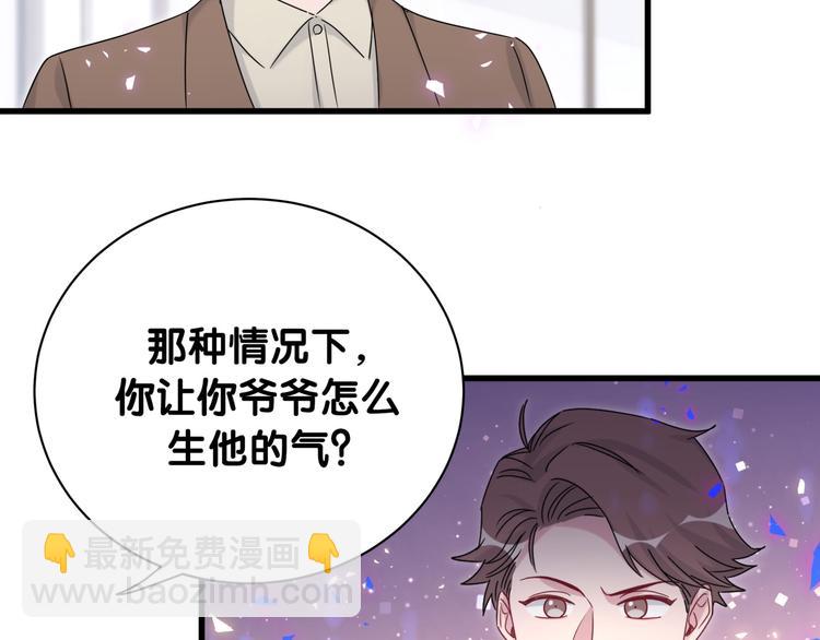 第153话 你别得寸进尺35