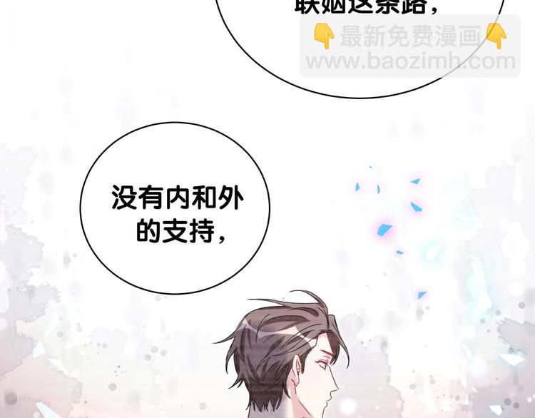 第153话 你别得寸进尺39