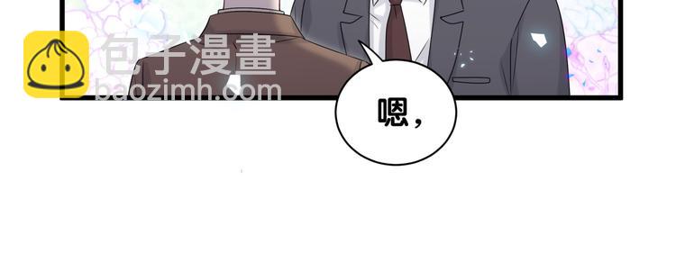 第153话 你别得寸进尺42