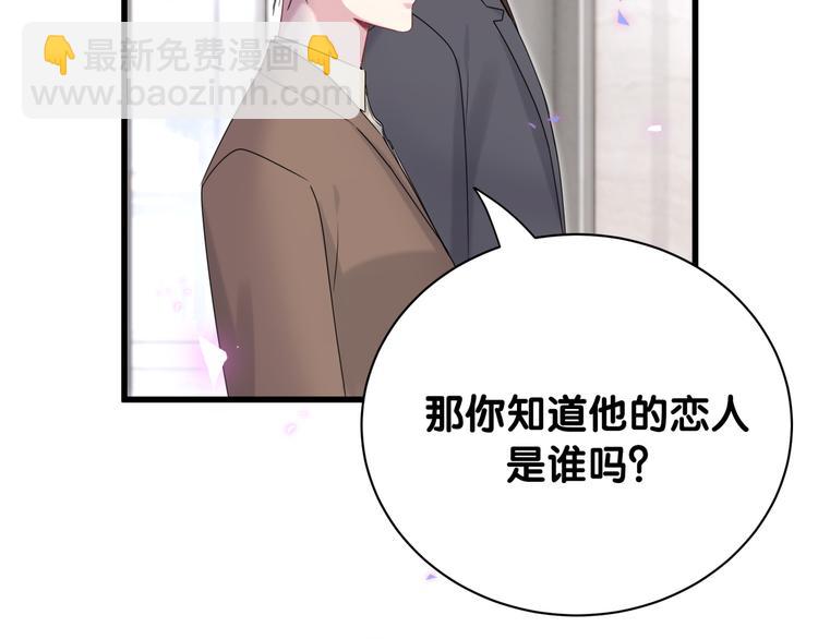 第153话 你别得寸进尺49