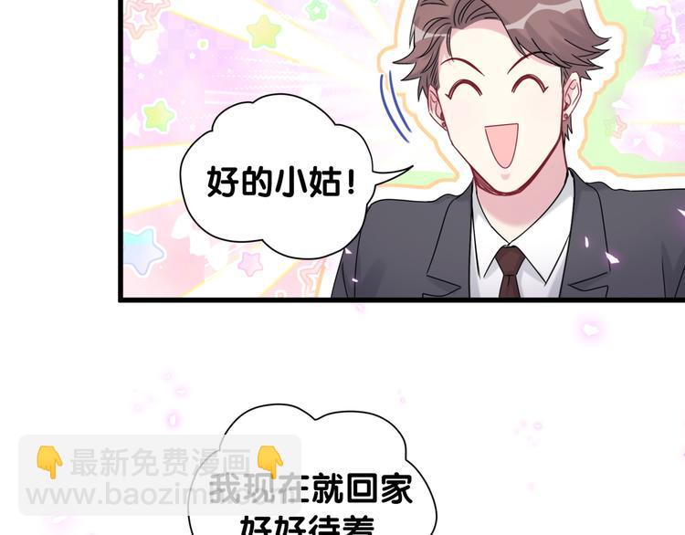 第153话 你别得寸进尺50