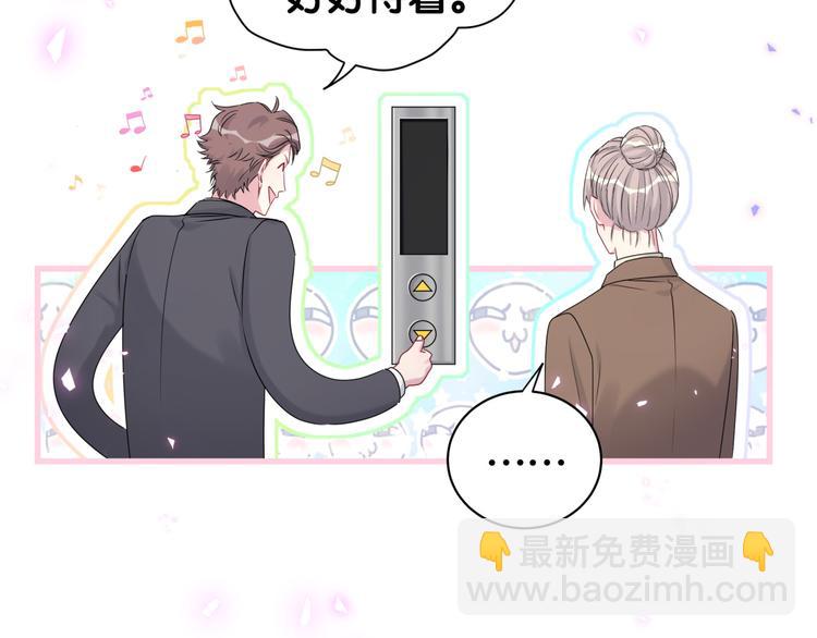 第153话 你别得寸进尺51