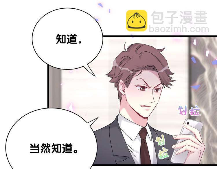 第153话 你别得寸进尺54