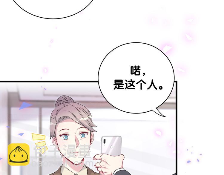第153话 你别得寸进尺55
