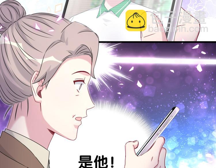 第153话 你别得寸进尺57