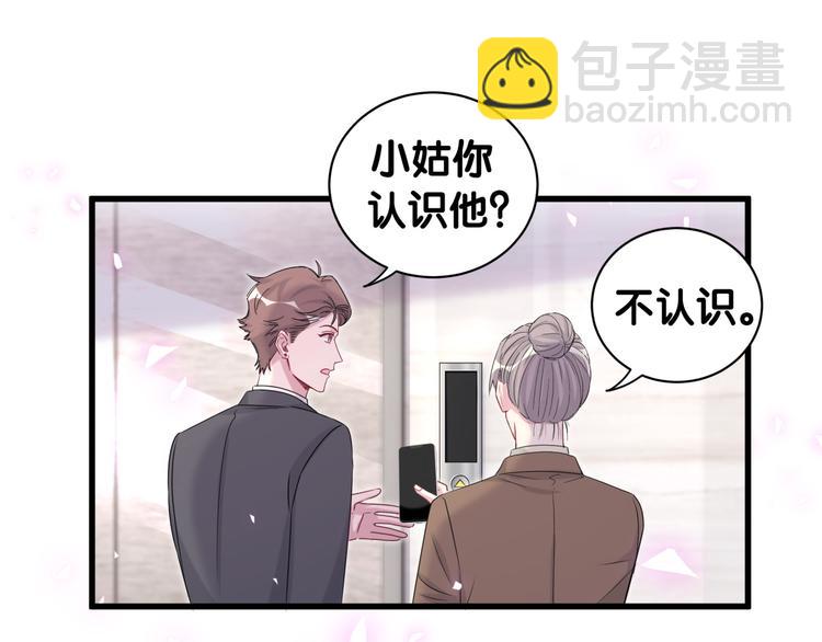 第153话 你别得寸进尺59