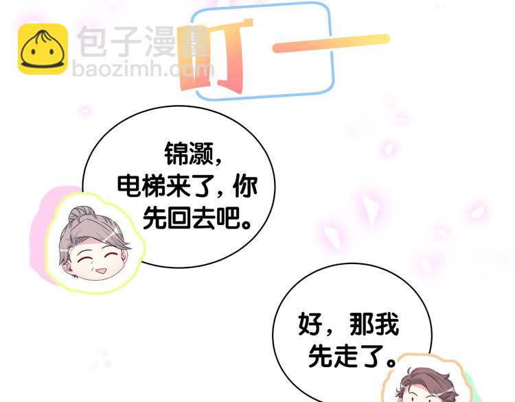 第153话 你别得寸进尺60