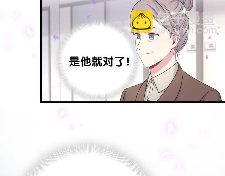 第153话 你别得寸进尺63
