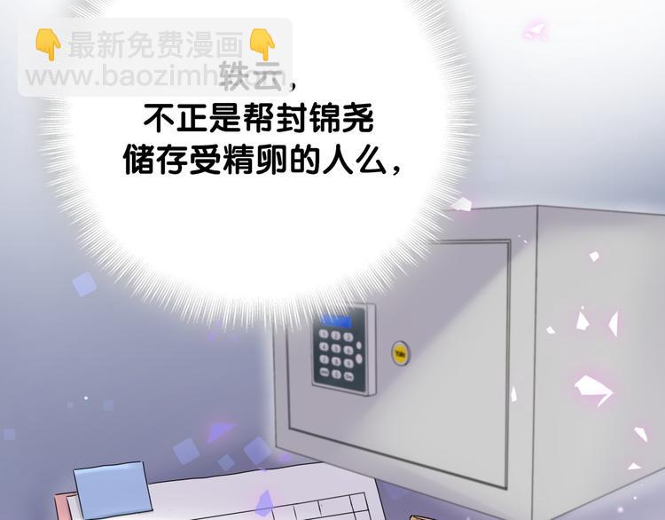 第153话 你别得寸进尺64