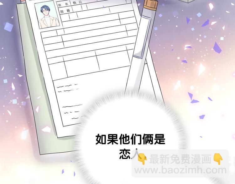 第153话 你别得寸进尺65