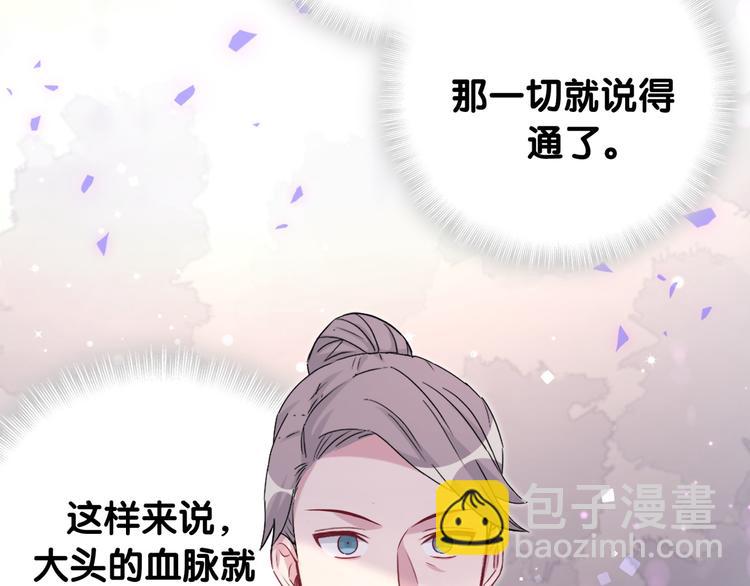 第153话 你别得寸进尺66