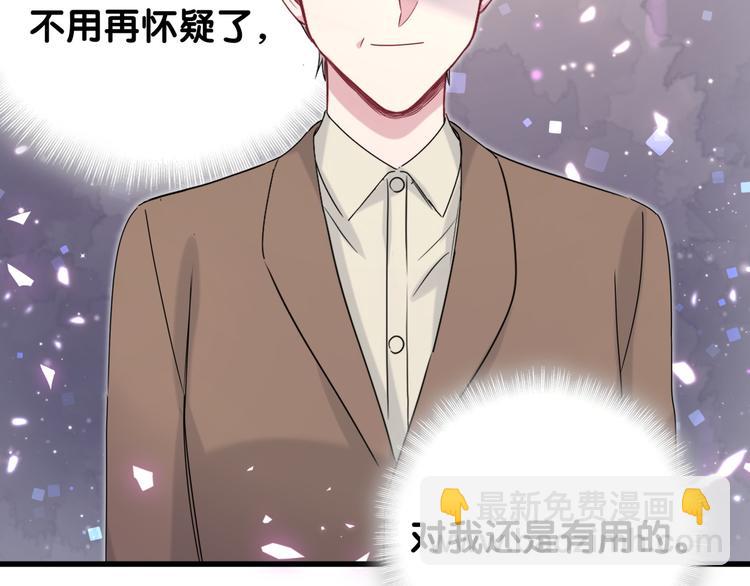 第153话 你别得寸进尺67