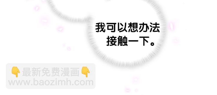 第153话 你别得寸进尺69
