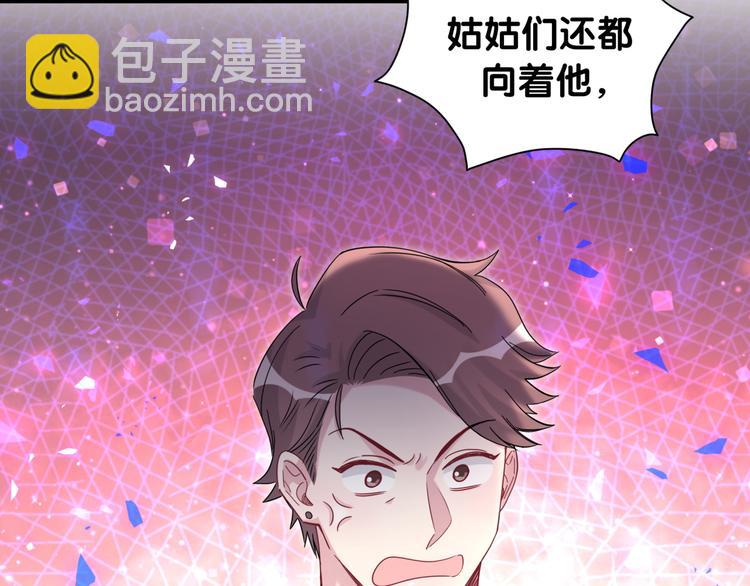 第153话 你别得寸进尺7