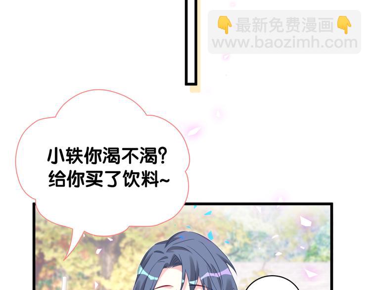 第153话 你别得寸进尺71