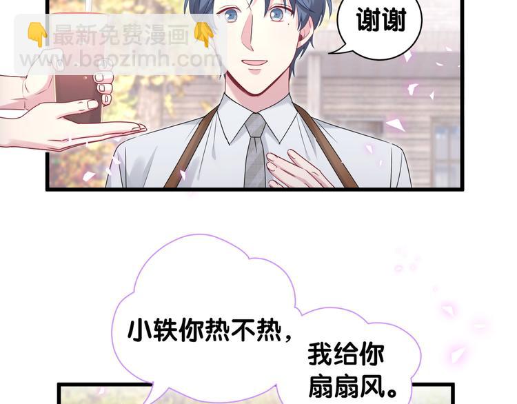 第153话 你别得寸进尺72