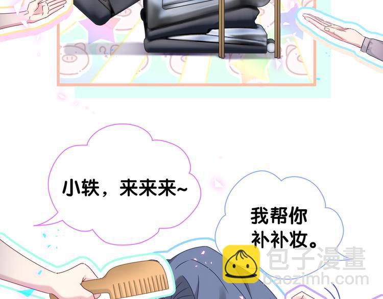 第153话 你别得寸进尺75