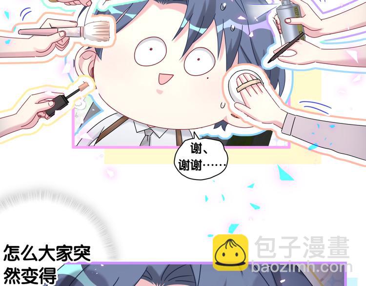 第153话 你别得寸进尺76