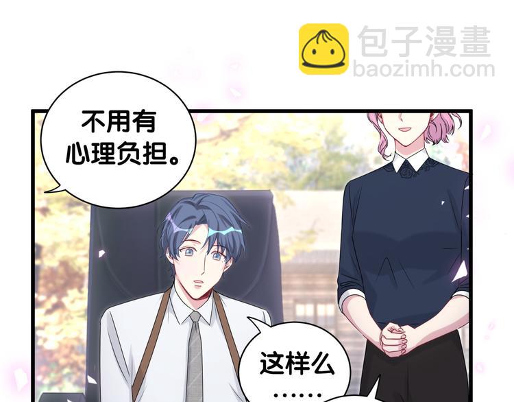 第153话 你别得寸进尺83