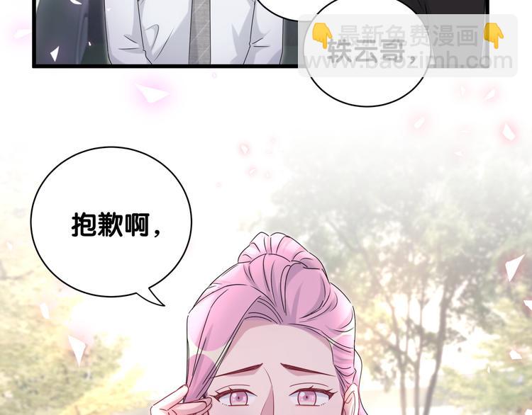 第153话 你别得寸进尺84