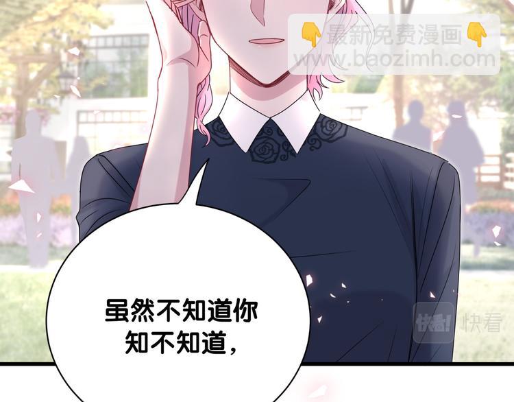 第153话 你别得寸进尺85