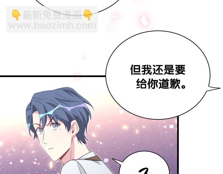 第153话 你别得寸进尺86