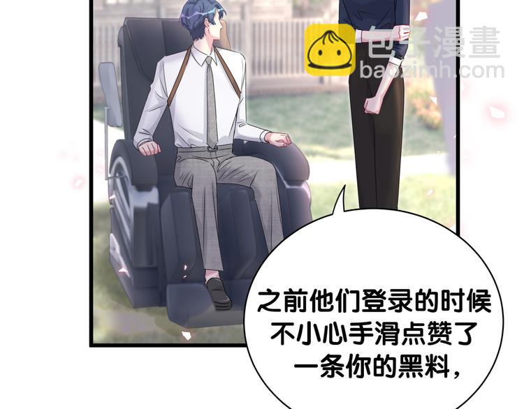 第153话 你别得寸进尺88