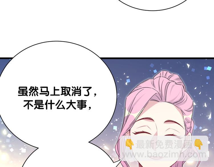 第153话 你别得寸进尺89